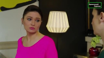 Счупени парчета * Paramparca Еп.26-1 рус.суб