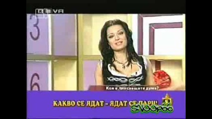 Господари На Ефира - Който Не .. Какво не трябва да яде Good Quality 08.04.2008 