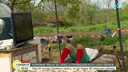 Българин на крачка от световен рекорд на Гинес: 45 000 коремни преси за 58 часа