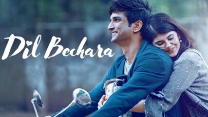 Dil Bechara (бедно сърце) 2020 + целият филм бг субтитри (сушант Синг Раджпут)