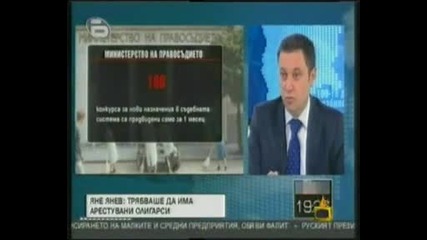 Който Пуска Динозавърски Езици На Бойко Борисов Той Не Му Е Приятел! * Господари На Ефира* 09.11.09 