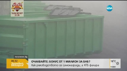 Депото за отпадъци в Самоков отваря врати с протест