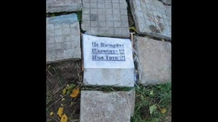 Това Може Да Бъде Видяно Само В България!