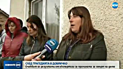 Новините на NOVA (30.10.2019 - 9.00 ч.)
