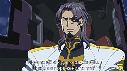 Code Geass R2 - 20 [bg subs][720p]