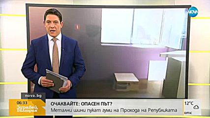 Интернет измамниците се изправят пред съда