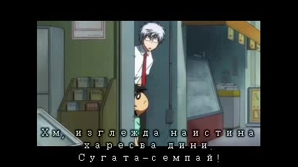 Sora No Otoshimono - 3 епизод [ Бг превод ]