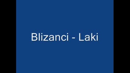 Blizanci - Laki