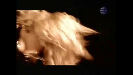 Гергана - Сини Очи