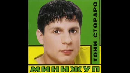 Toni Storaro - Minijup 1999g.