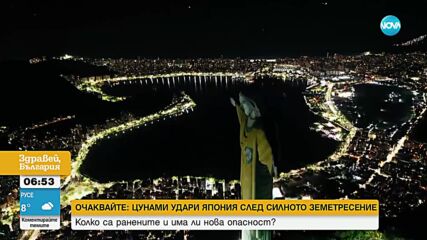 „Облякоха” статуята на Христос в Рио във фланелката на Пеле