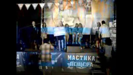 трето място на конкурса баш дини Любимец 2009