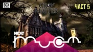 NEXTTV 023: Gray Matter (Част 5) Стоил от София