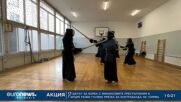 „В темпото на Кари“, 17.12.2022: Какво представлява японското бойно изкуство кендо?