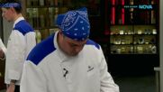Вечерна резервация в Hell's Kitchen | 24 мар. 2026 | част 1