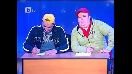Белото Боро И Спицата - Комиците 