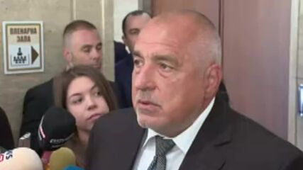 Борисов за служебното правителство: Виждам, че доминира кабинетът „Денков-Габриел“