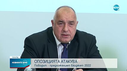 Борисов за Бюджет 2022: Ще платим горчиво за това, което сторихме