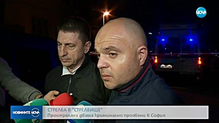 Новините на NOVA (03.10.2018 - 7.00 ч.)