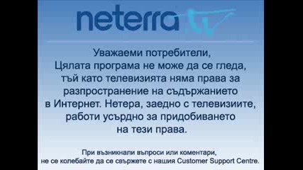City RadioTV Трейлър
