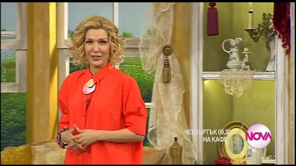В „На кафе” на 24 март очаквайте