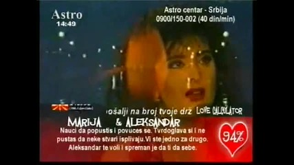 dragana mirkovic 