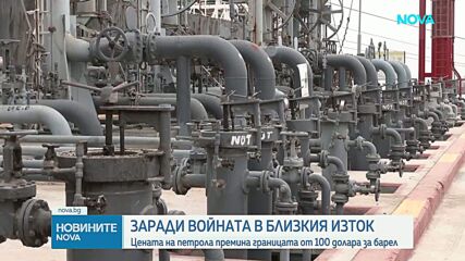 Цената на петрола премина границата от 100 долара за барел