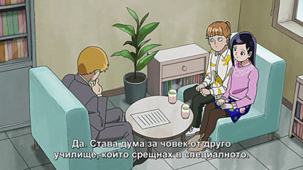 [ Bg subs] Mob Psycho 100 S2 - 08