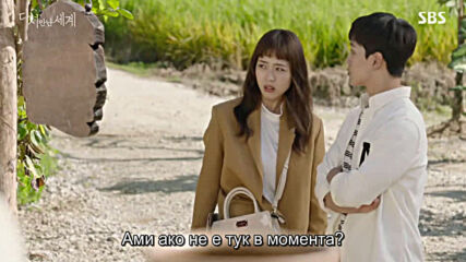Reunited Worlds E29