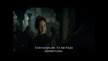 Човекът вълк 4 част ( Бг Превод )