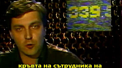 Първи Май 1993 Москва Слугите на пияницата Елцин срещу Руския Народ
