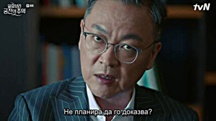 Memories of the Аlhambra Е08