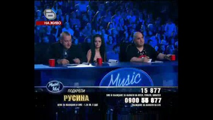 Music Idol 3 - Големите концерти - Русина - Прошепнати Мечти - 30.03.2009