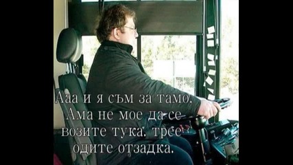 Sweet Love Song ep17 (кой си ти?)