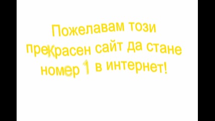 vbox7 Чрд!!!