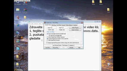 Как се прави видео + Subs 
