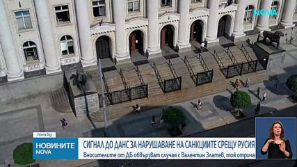 ДБ подаде сигнал за сделка с руски имоти. Валентин Златев: Всичко е по закон