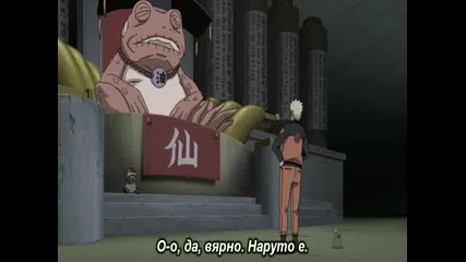 Naruto Shippuuden - Епизод 220 - Bg Sub