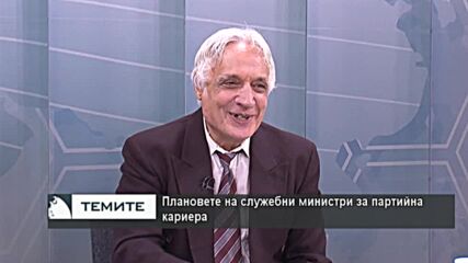 Шансовете на политическия проект на Петков и Василев от виртуален да стане реален