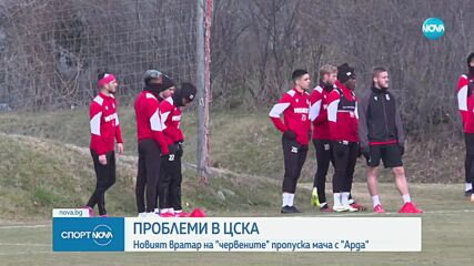 Проблем за ЦСКА - Фьодор Лапоухов счупи пръст