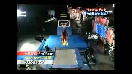 World Record Trampoline Jump