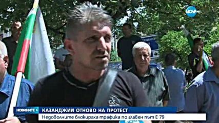 Производители на домашна ракия отново на протест