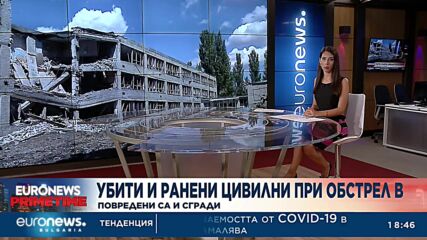 Т.нар. ДНР обвини Украйна в обстрел с три цивилни жертви