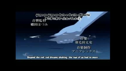 Vampire Knight