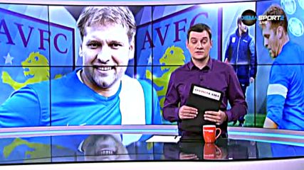 Английските издания за Стилиян Петров