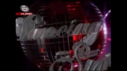 Dancing Stars - Втори Шанс За Ники И Ирена
