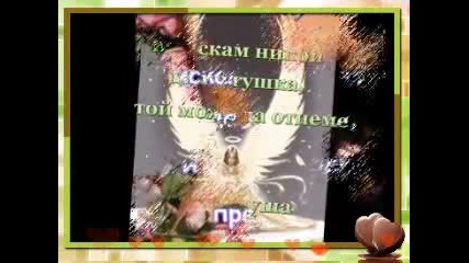 Bg Превод - Tracy Chapman - Give Me One Reason (дай ми една причина)