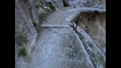 El Camino Del Rey