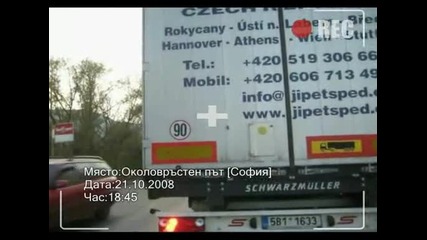 Stambini:репортаж по повод задръстванията в София- Околовръстен път