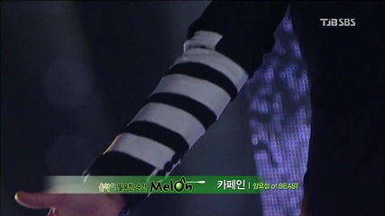 Yang Yoseob - Caffeine @ Sbs Inkigayo [ 23.12. 2012 ] H D